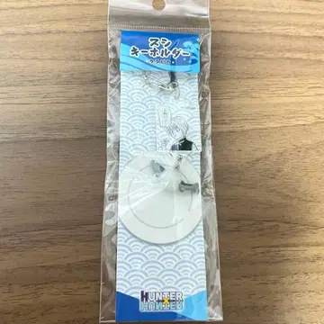 헌터헌터 크라피카 점프샵 진보초 스시 키링
