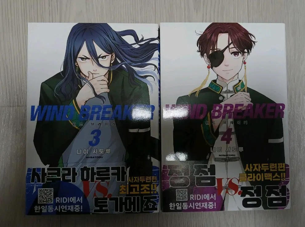윈드 브레이커 3,4 세트+세트 특전 원가 판매