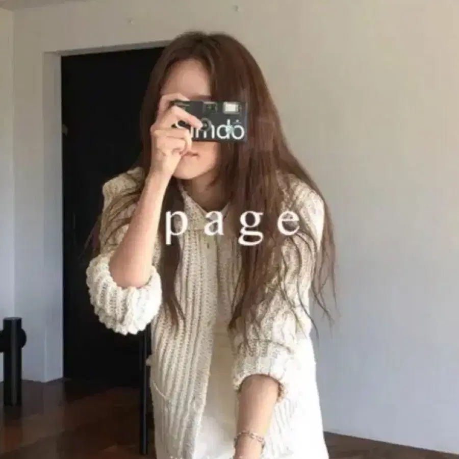 킨다베이지 밤부 가디건 크로셰 가디건