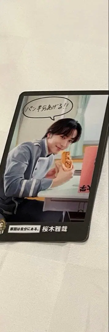 EBiDAN POPUP 랜덤 트레이딩 카드 사쿠라기 마사야