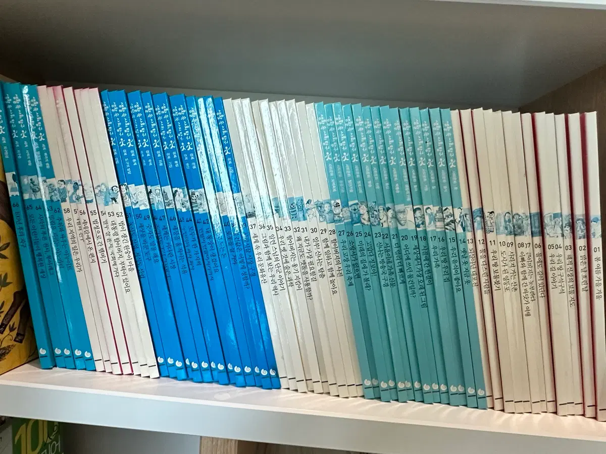 그레이트북스 생활 속 사회탐구 전집
