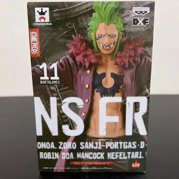 [인기 상품] 원피스 JEANS FREAK vol.11 바르톨로메오