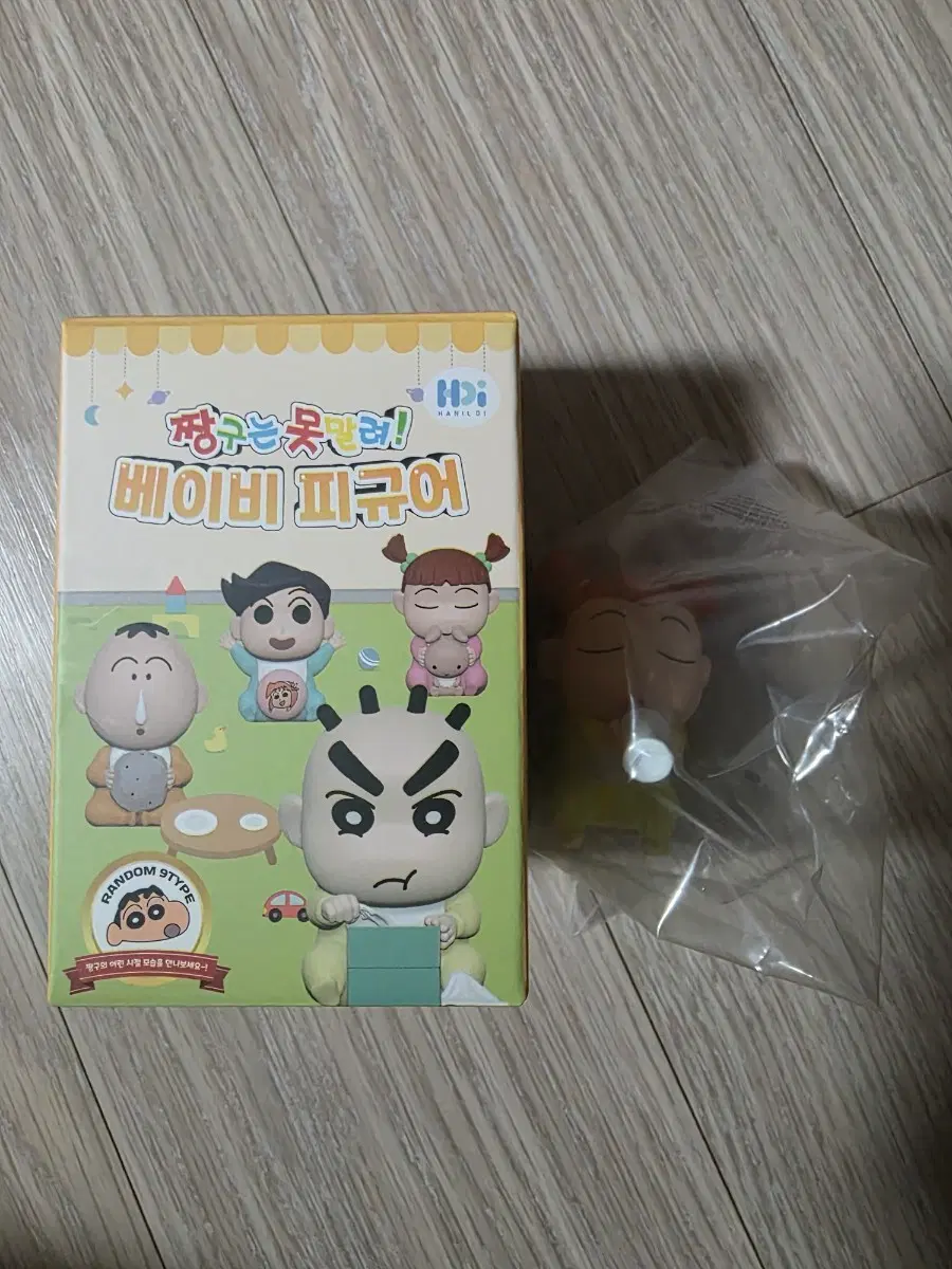 짱구는 못말려 베이비 피규어(히든 짱아)
