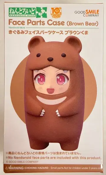 굿스마일컴퍼니 넨도로이드모아 브라운 곰