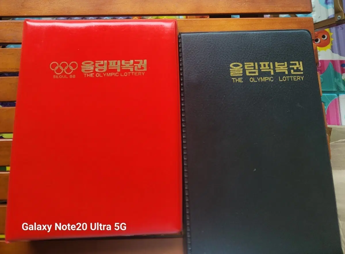 올림픽복권
