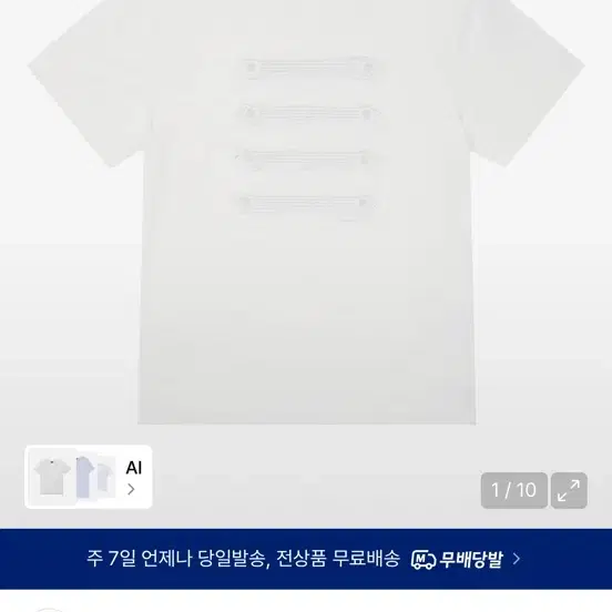 아캄 나폴레옹 반팔 사이즈1 구해요