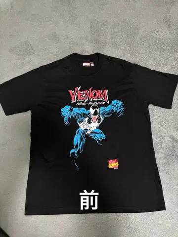 MARVEL VENOM LETHAL PROTECTOR 티셔츠 XL