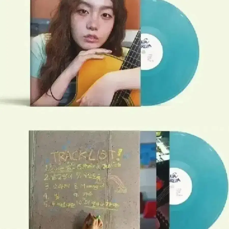 (자필사인) 김푸름 lp (미개봉) 덤블벅 스티커 엽서드림