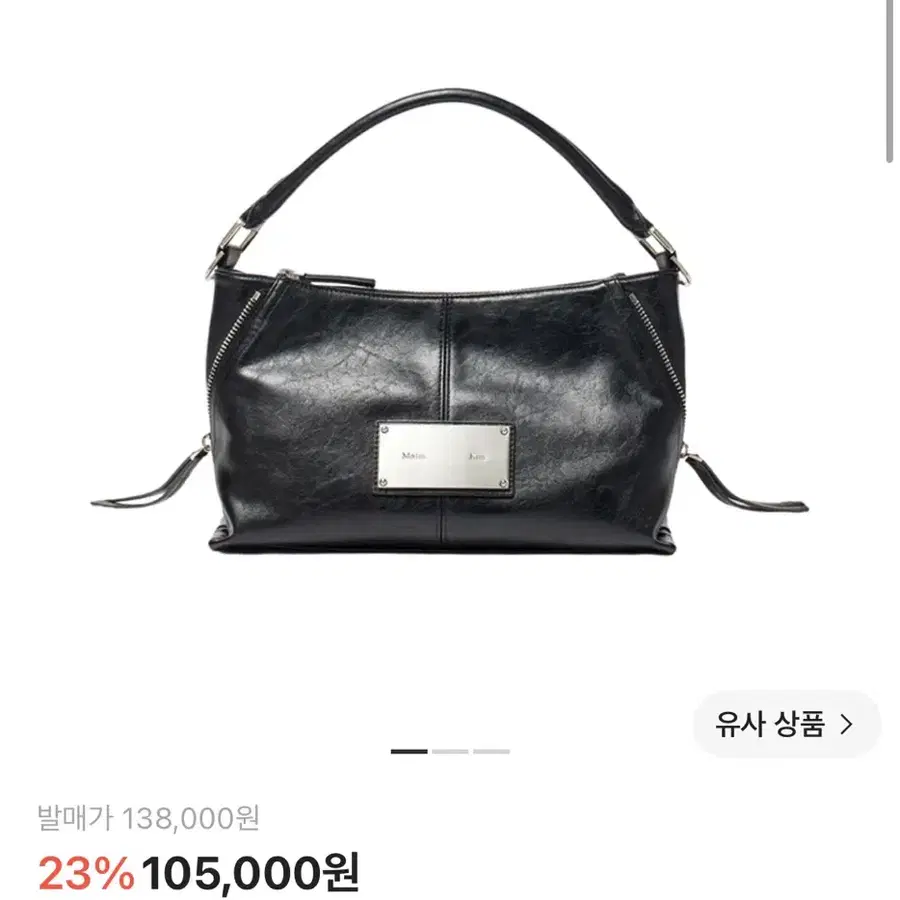 마뗑킴 사이드 지퍼 투웨이 미니 크로스백 블랙