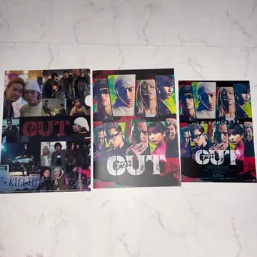 영화 OUT 팜플렛 클리어 파일 플라이어 세트