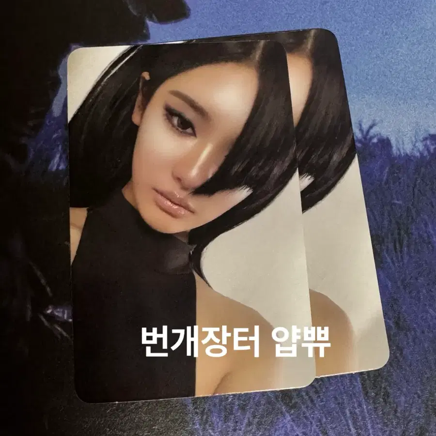 에스파 닝닝 팬콘 랜덤포카 양도합니다.
