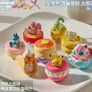 포켓몬 오뚝이 피규어 컬렉션 내루미 먹고자 피카츄 치코리타 푸린