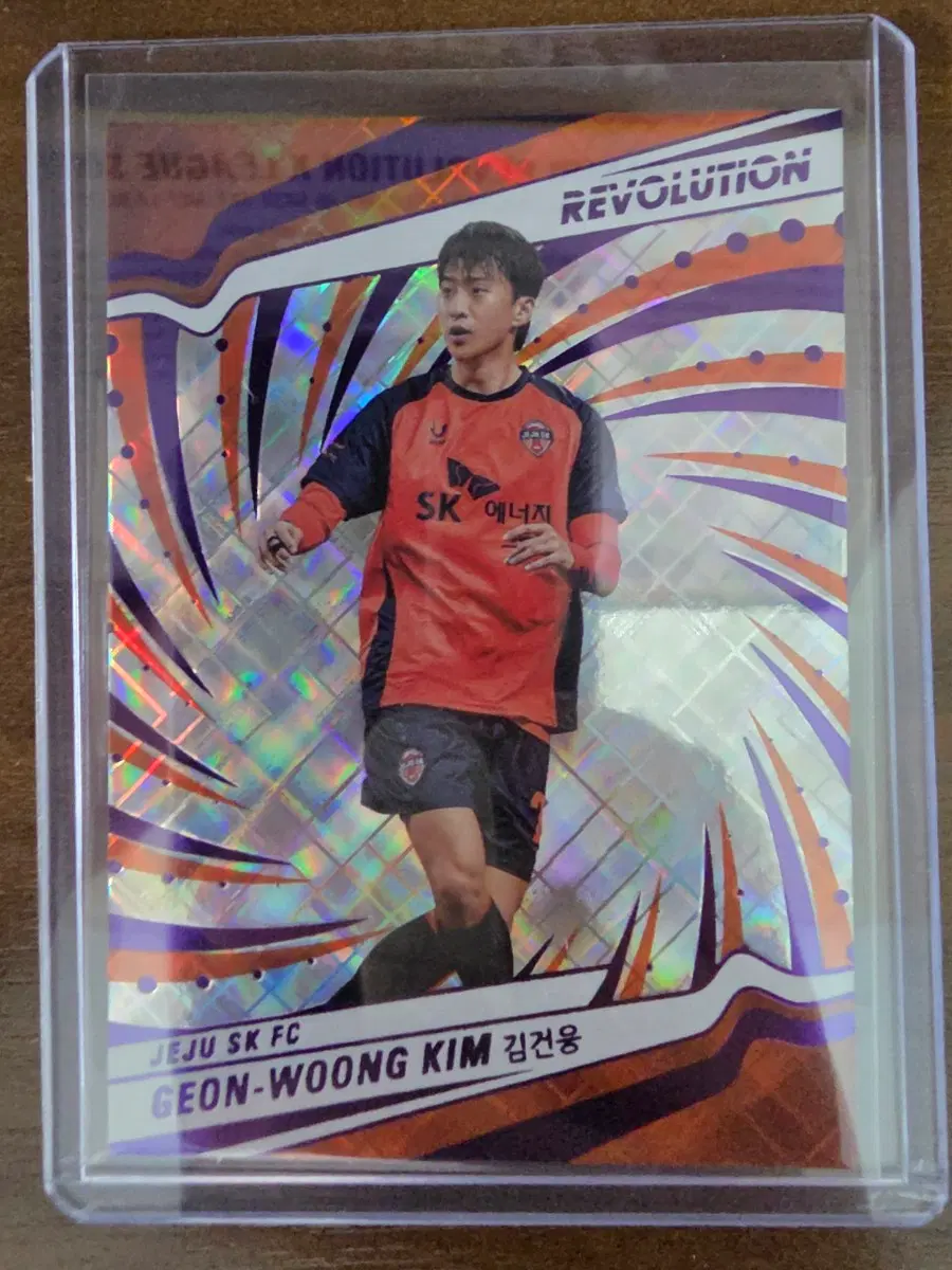2026 파니니 레볼루션 K리그 축구카드 제주SK 김건웅 (코스믹)