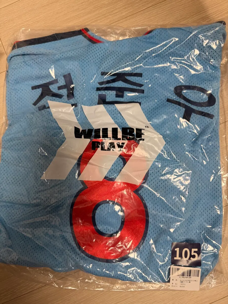 롯데자이언츠 유니폼 일괄 / 개별 판매합니다