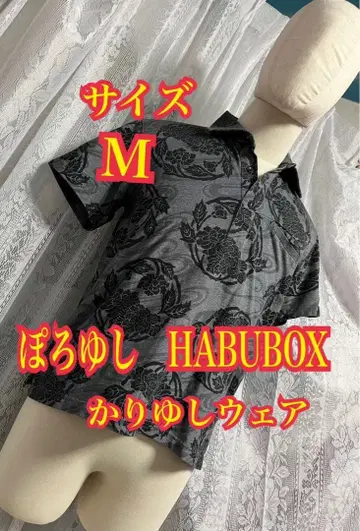 뽀로유시 HABUBOX 카리유시 의류 반팔 피케 셔츠 알로하 블랙 계열 M