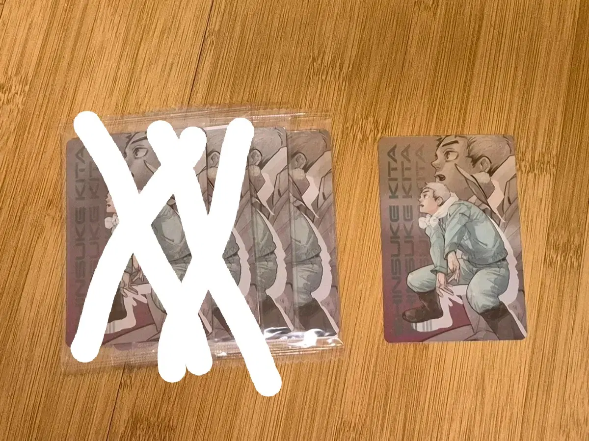 하이큐 키타 신스케 카드 판매