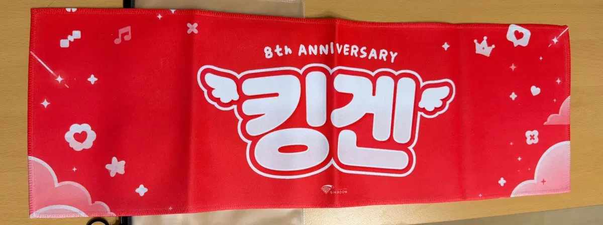 농심 킹겐 8주년 슬로건