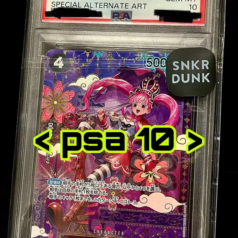 <psa 10> 일판 원피스 카드 페로나 sp op06-093 타로 ccg brg 10등급 포켓몬 루피