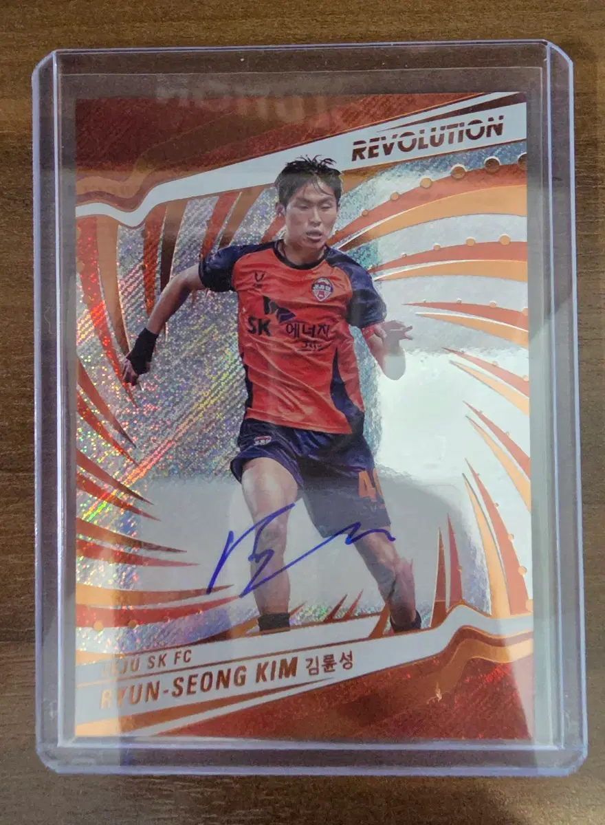 2026 파니니 레볼루션 K리그 축구카드 제주SK 김륜성 (39한정 오토)