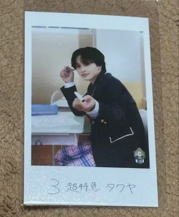 EBiDAN 초특급 타쿠야 미니 사진