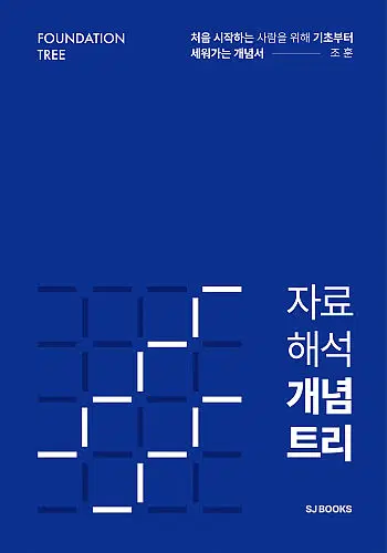 [psat 교재 싸게 팔아요/5권 모두 스프링제본 완]