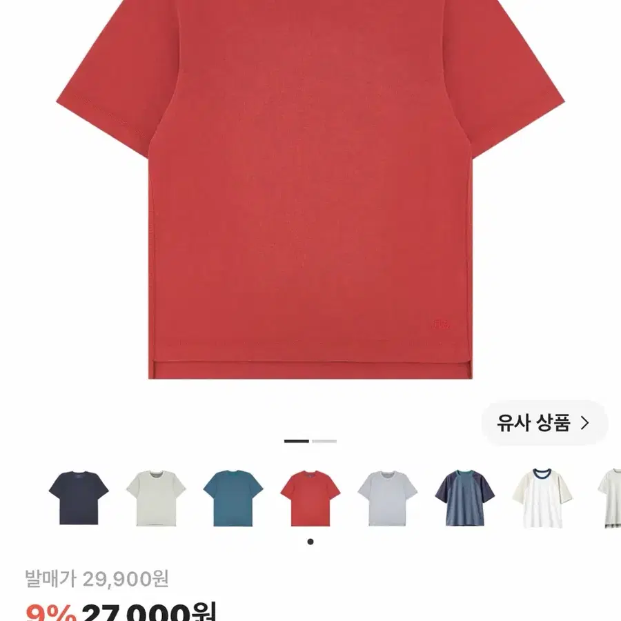 유니클로 jw앤더슨 바이컬러 티셔츠 오렌지