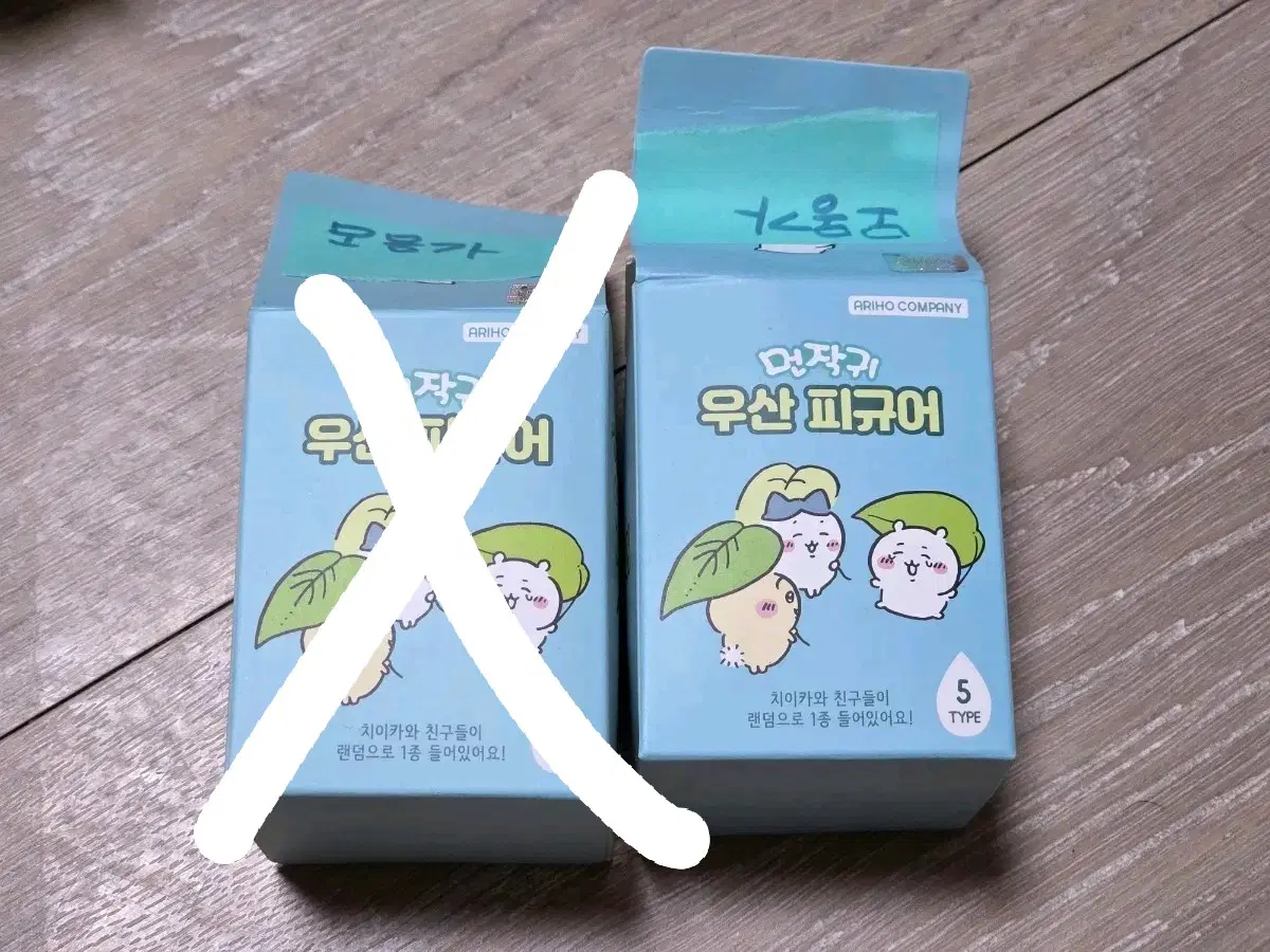 먼작귀 우산피규어 모몽가
