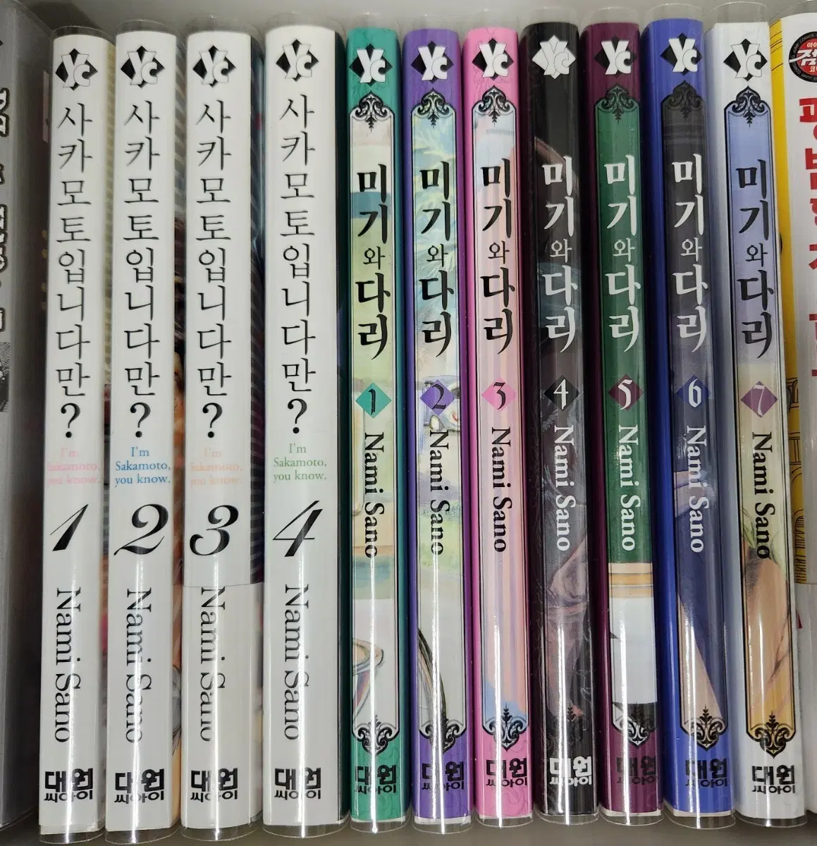 사카모토입니다만?, 미기와다리 전권