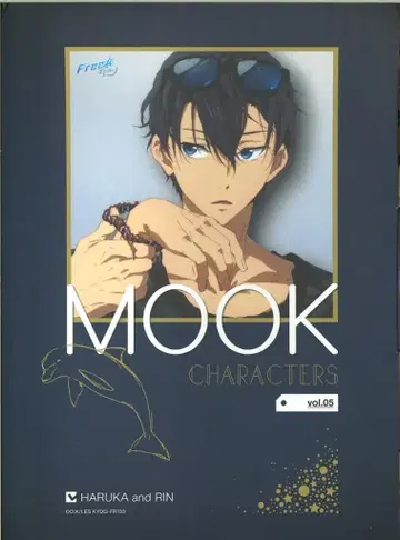 Free! ES 공식 캐릭터 매거진 vol.5 Haruka&Rin 하루카&린