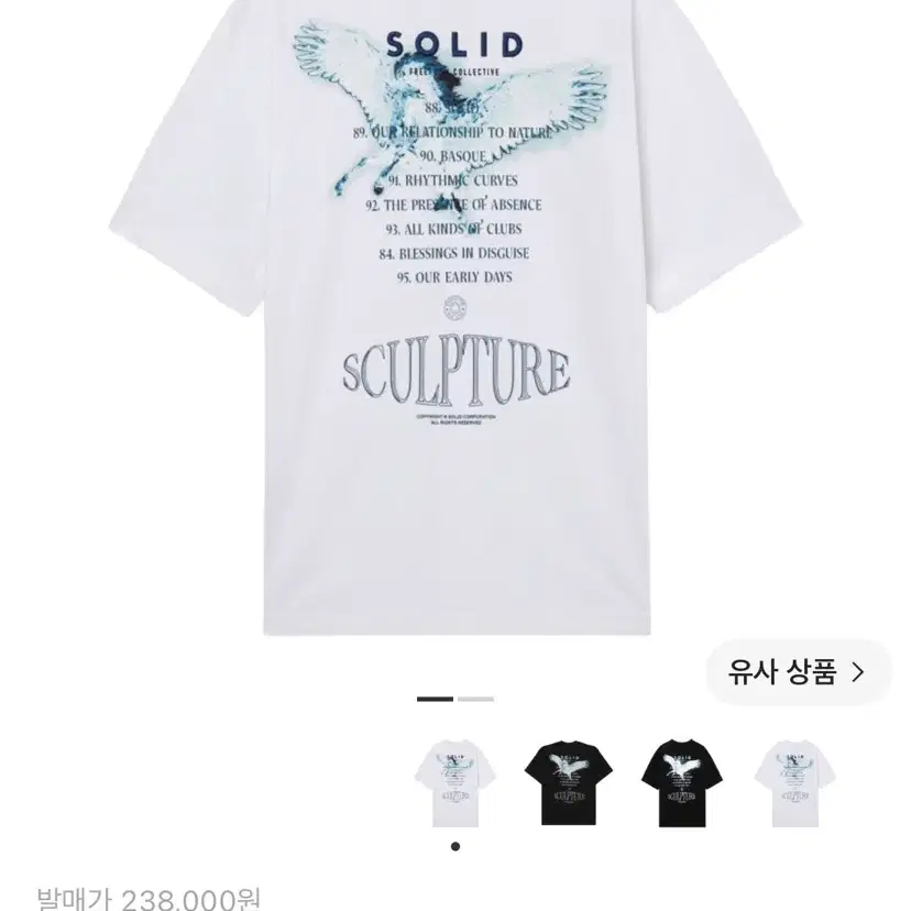솔리드 옴므 페가수스 그래픽 티셔츠 화이트 - 24SS