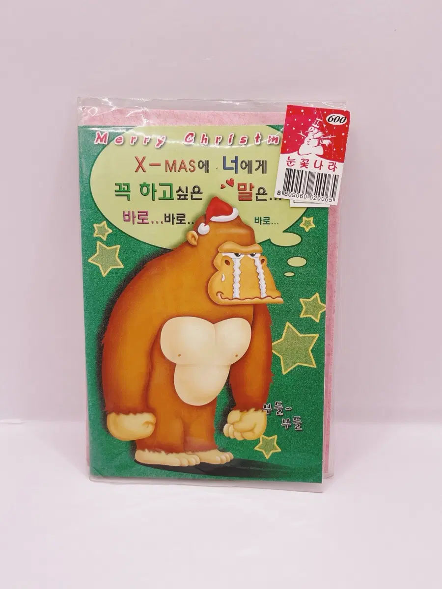 고전 입체 카드