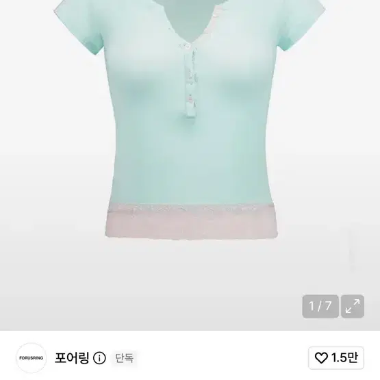 포어링 Baby powder lace tee (mint) 새상품