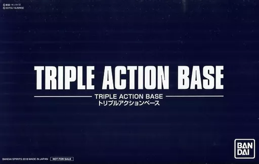 트리플 액션 베이스 Triple Action Base 프라모델 반다이 키덜트 피규어 장난감