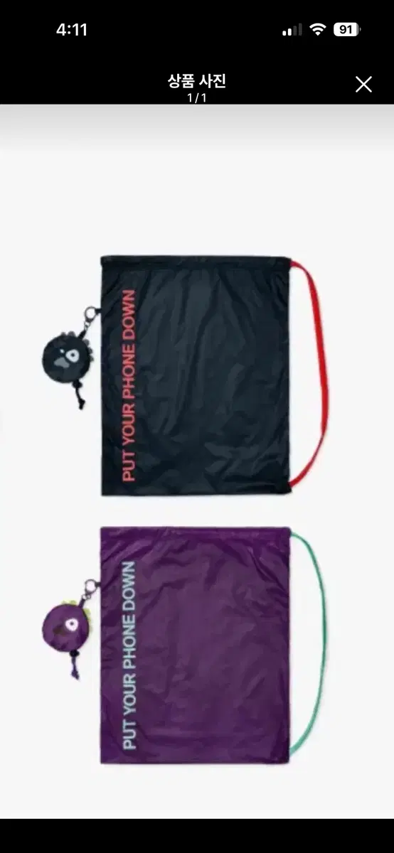 코르티스 CORTIS Ball Multi Bag TNT