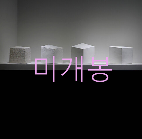 [미개봉] 김사월 - 드라이브 (CD)