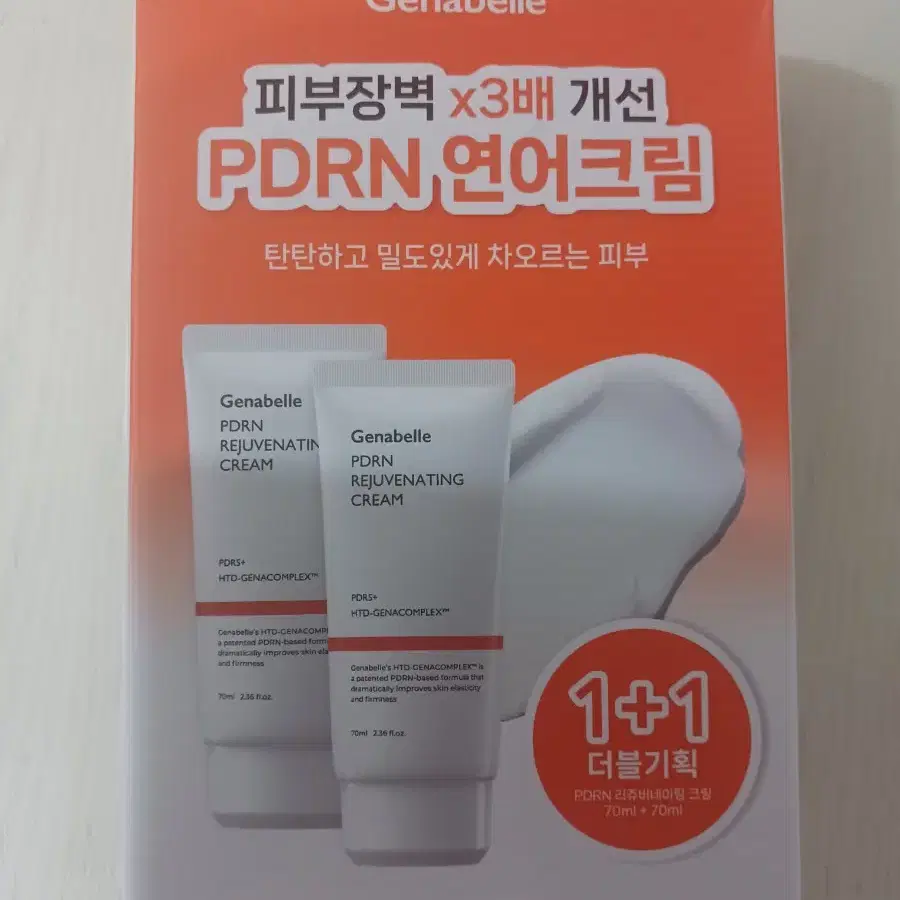 제나벨 PDRN 리쥬비네이팅 미백 주름개선 크림, 70ml, 2개