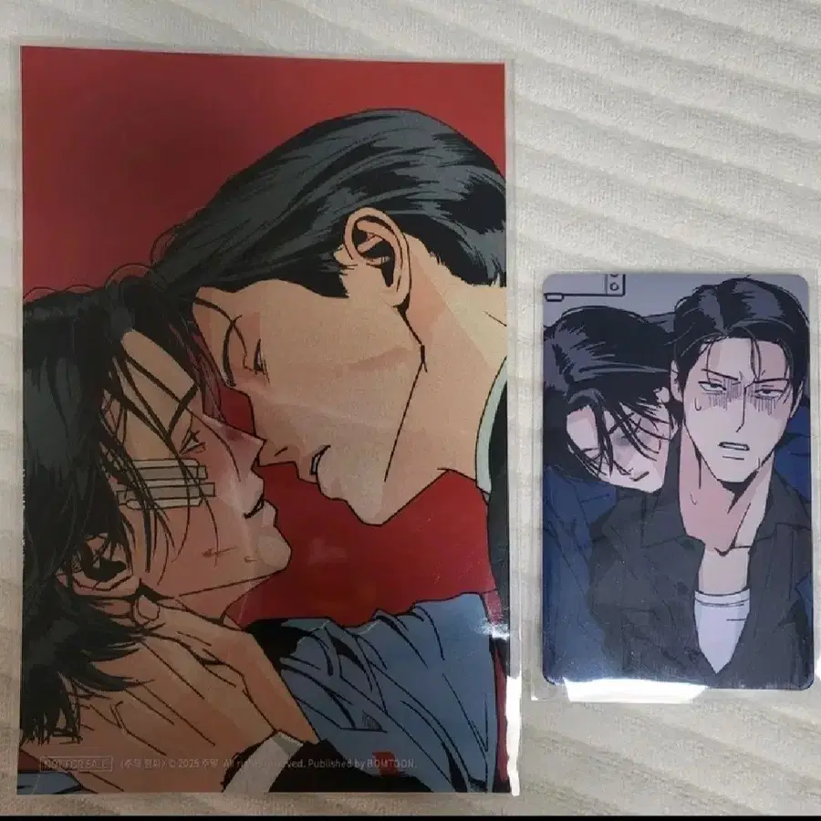 봄툰 주의평화 베이징 특전