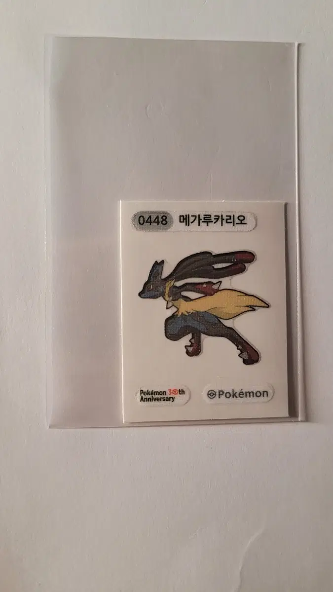삼립 포켓몬빵 띠부띠부씰 448번 메가루카리오 판매합니다 :)