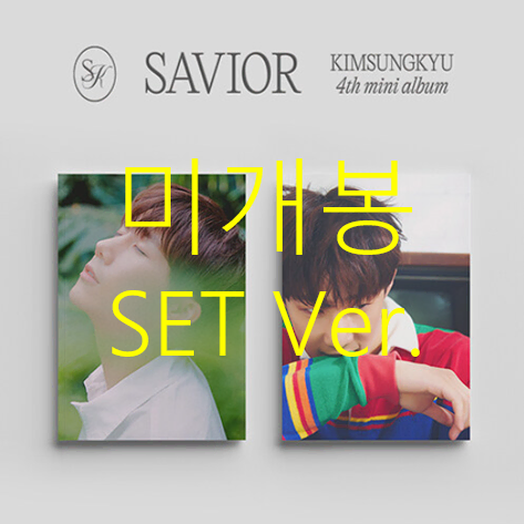 [미개봉] 김성규 - Savior [SET Ver.] (CD)