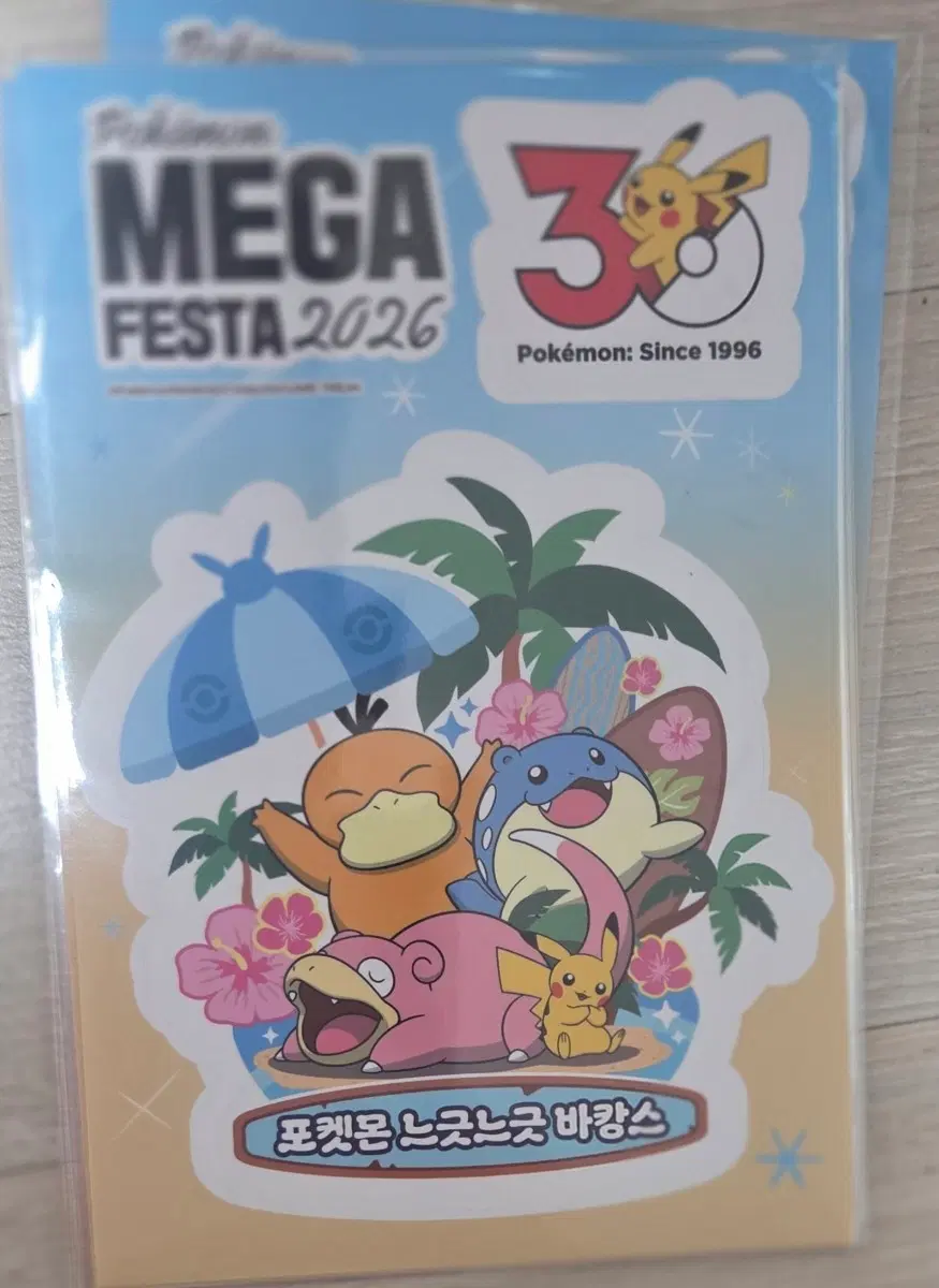 메가페스타 30주년 스티커 미개봉판매