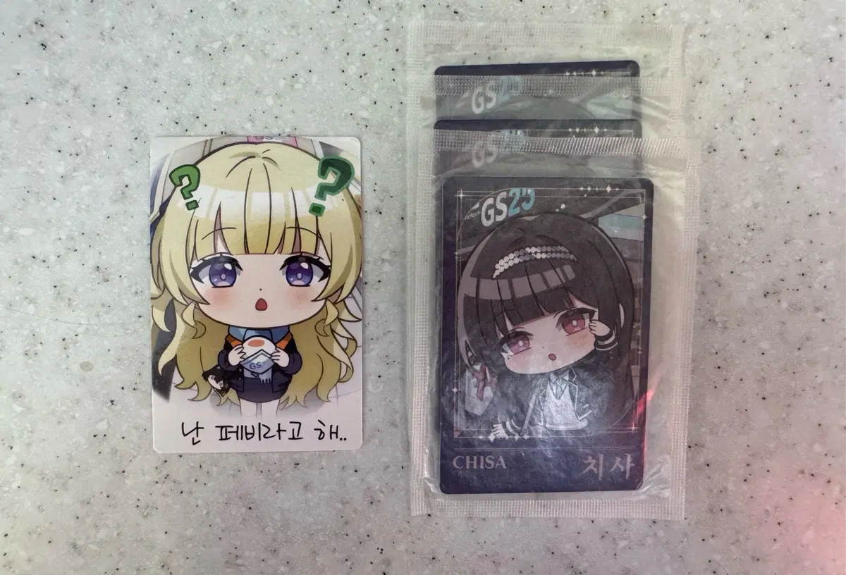 명조 X GS25 포토카드