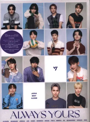 세븐틴 캐럿반 ALWAYS YOURS