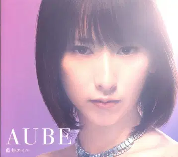 아티스트 CD 아이이 에일 AUBE [초회 생산 한정판 A]