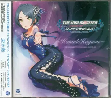 게임 CD 아이돌 마스터 신데렐라 걸스 하야미 카나데 THE IDOLM@STER CINDERELLA MASTER 34