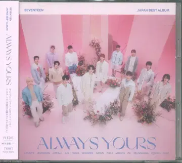SEVENTEEN 일반ver ALWAYS YOURS