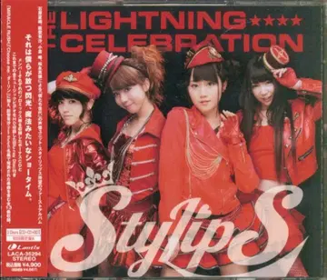 StylipS THE LIGHTNING CELEBRATION [한정판]