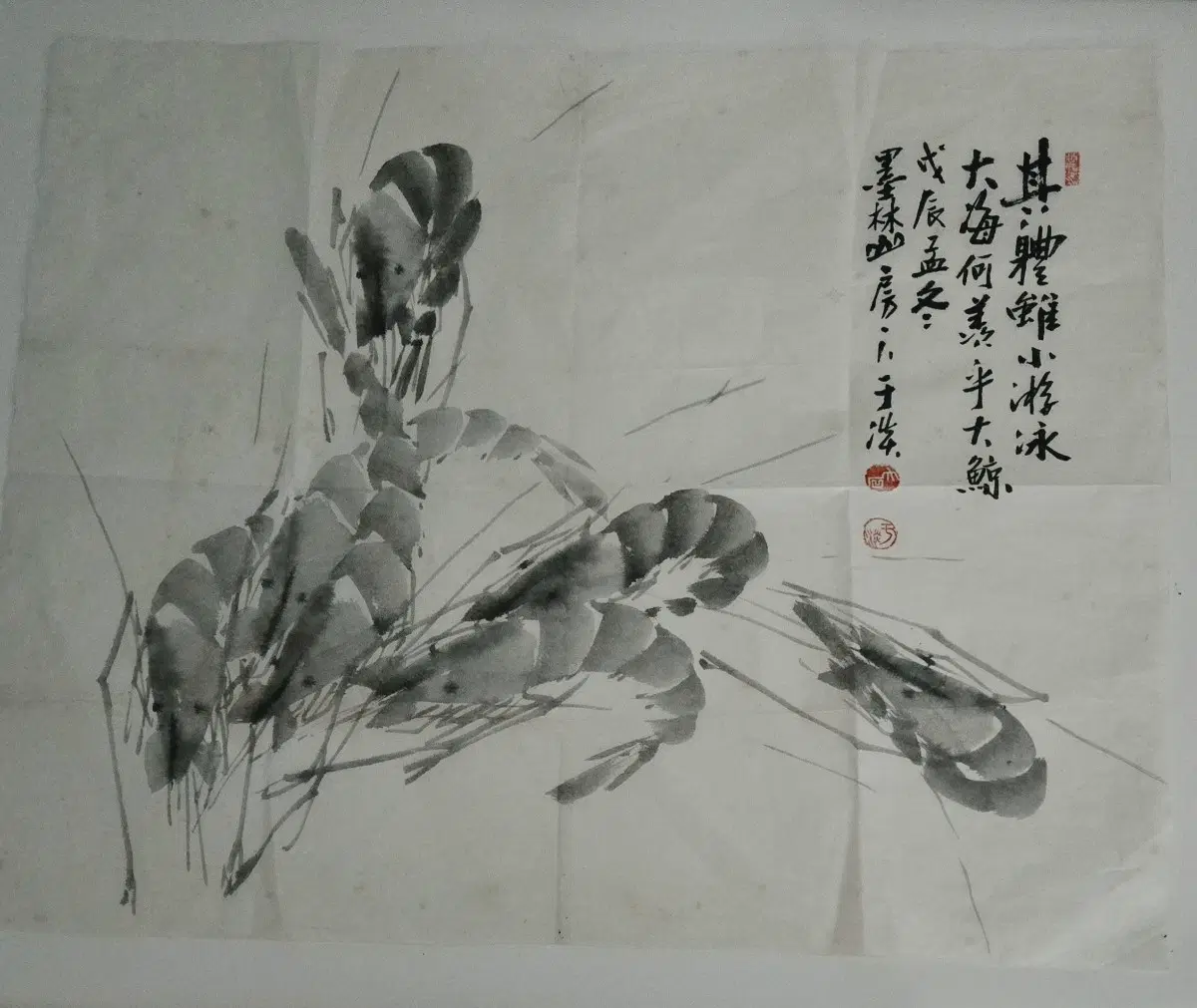 묵림산방 우담 선생의 수묵 군새도(새우 그림)입니다."