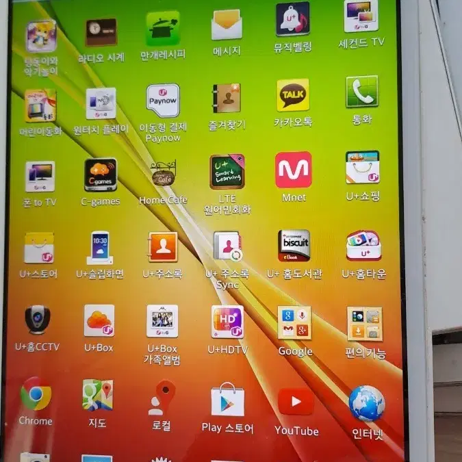 LG 태블릿 화이트