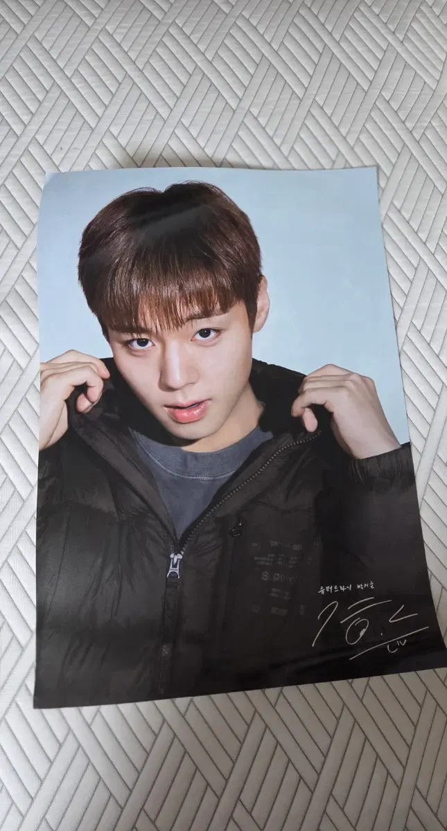 박지훈 슈퍼드라이 브로마이드