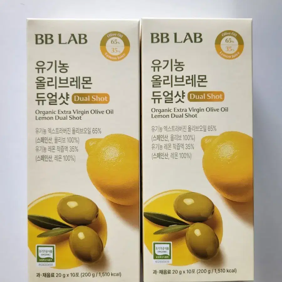 새상품/ 비비랩 올리브레몬 듀얼샷